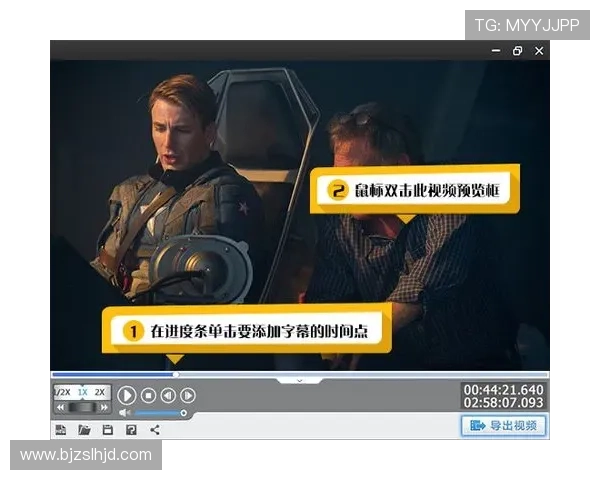 足球明星剪辑教程全解析轻松掌握视频剪辑技巧与创意展示