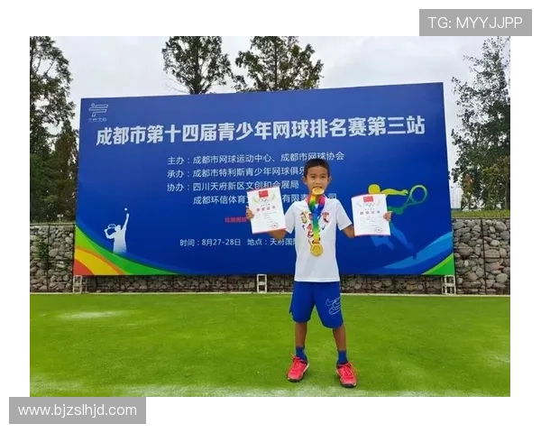 成都网球队中路突破战术解析与实战应用探讨